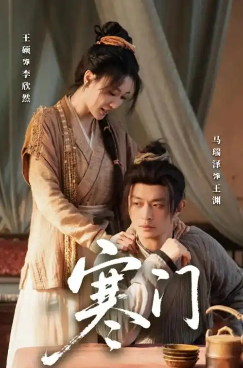 星际穿越-云影院在线观看