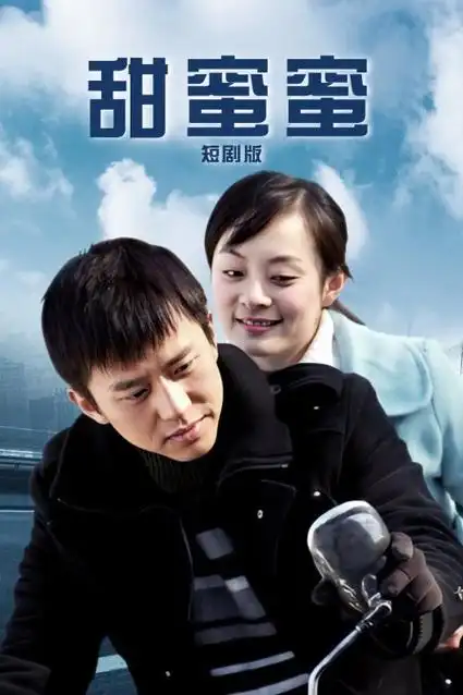 楚门的世界-云影院在线观看